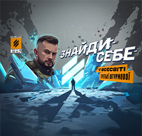 3-я окрема штурмова бригада