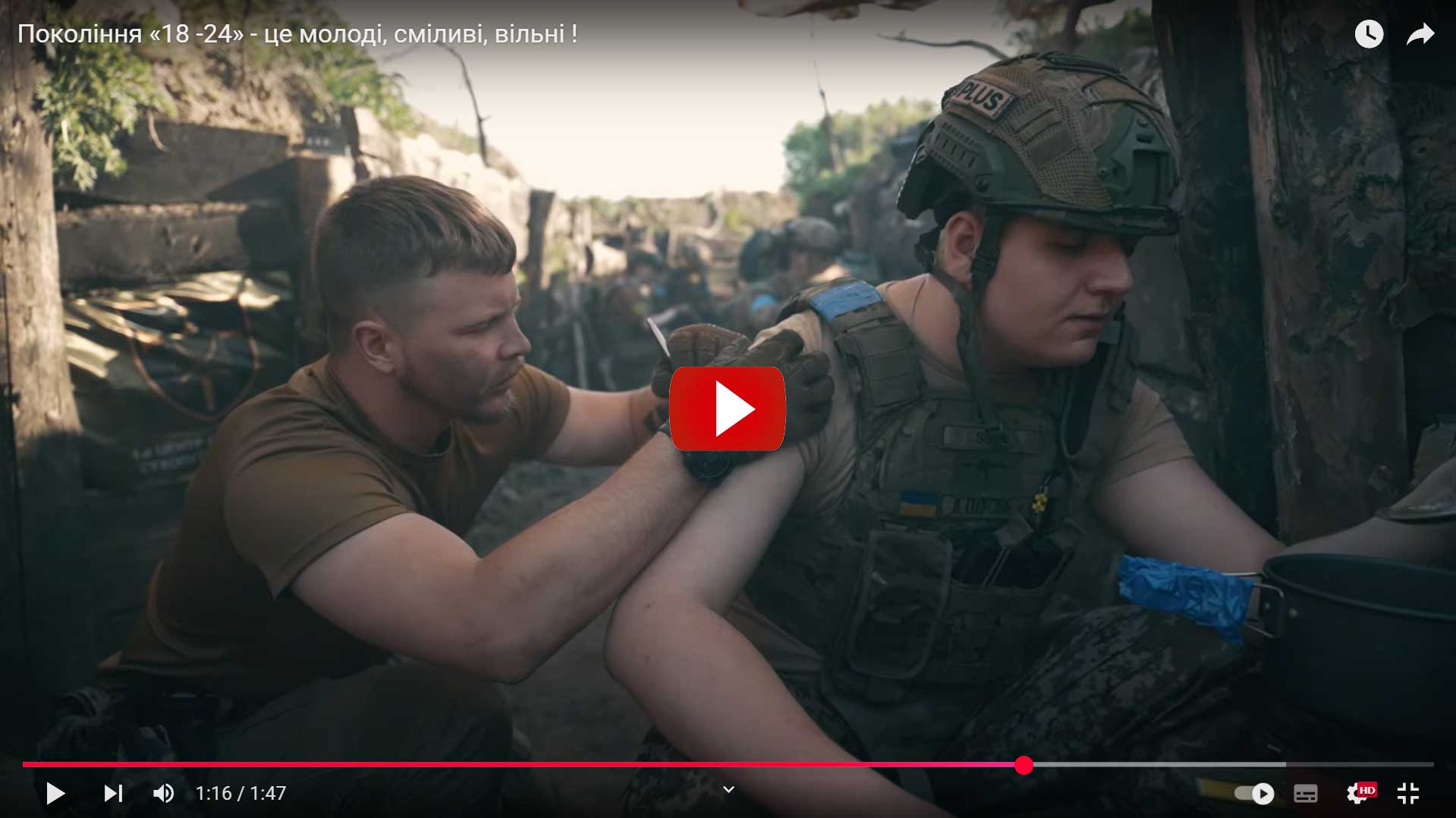 Опис зображення